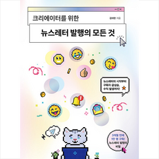 에코크리에이터