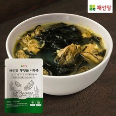 채선당밀키트