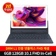 APEX U10 PRO PLUS 넷플릭스 FHD 6GB 128GB 2in1 옥타코어 고성능 태블릿PC, 01.U10 PRO PLUS 본품만, 01.해당없음, 02.강화팩블랙(강화유리+케이스블랙) - 아펙스컴퓨터