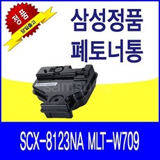 scx8123