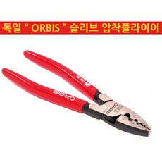 보스리볼브플러스2