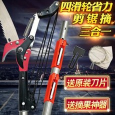 꽃가위 나무절단가위 플로리스트 고지전정 나뭇가지 고공가위단축대 고공톱과 과 과수, 01 붉은색