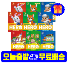 프로즌소닉