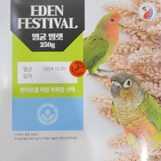 멸균 통통한 밀렛 (세균제로) 250g 앵무새간식, 1개