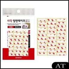 AT [ 3M 사각 양면테이프 360매 테잎 스티커 사각테이프 3M테이프