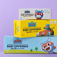 유이앤루이지퍼백