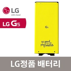 g5밧데리