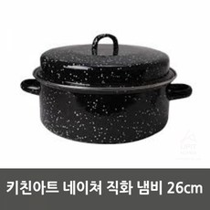 군고구마만들기