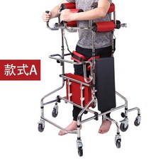 치코스탠딩