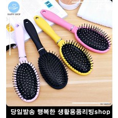 두피케어제품 사우나 탈의실 비치용 볼륨쿠션 두피홈케어 위생용품 두피마사지브러쉬 두피브러쉬, 옐로우