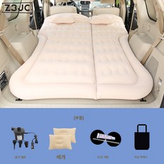 Z3JC 자동차 에어매트리스 차량용 접이식 여행침대 SUV 트렁크 에어매트리스 자동차 트렁크 매트리스, SUV 벌집식융미배차전기펌프