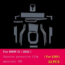 인테리어 스티커 2022 i4 스크래치 BMW 수리 G26 TPU 2023 액세서리 투명 방지 GPS 대시보드 자동차 필름 i3 보호, i3 LHD Full Set
