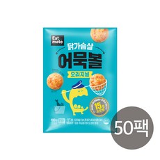 잇메이트 닭가슴살 어묵볼 2종 50팩 구성, 01_오리지널, 50개