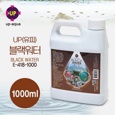 UP 블랙워터 / 수족관 어항 연수화 수질정화 PH 하강 수질개선 물갈이 환수 청소 약품 구피 열대어 관상어 물고기 잉어 붕어 질병예방 발색강화 산란촉진 연못 정원, 1L, 1개