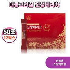 대동고려삼 진생베리차 150g(3gx50포) 12박스 인삼열매 인삼차 건강차 전통차 한방차 선물 쇼핑백포함, 150g, 12개
