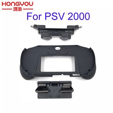 psvita그립