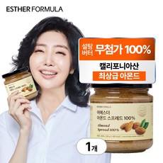 [본사직영] ''무설탕 무첨가'' 여에스더 아몬드 스프레드 100%, 1개, 230g