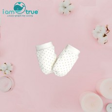 무형광손싸개발싸개