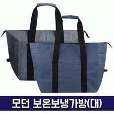 보온고소독기