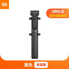거치대 벤로 Benro BK10 II MK10 II 2세대 블루투스 무선 셀카봉 삼각대, 브래킷 형 셀카 봉 [블랙], 상세페이지 참조, 상세페이지 참조