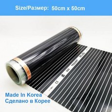 MINCO 가열 적외선 전기 따뜻한 바닥 포일 220V 50cm 220W/m2, 3) 50cmX100cm - 50 센치메터