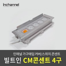 인슬라이딩모니터