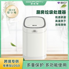 음식물처리기sk매직