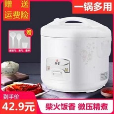 20인전기밥솥