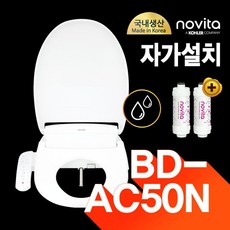 bd-ac50n