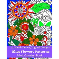 Color by Number Coloring Book for Kids: Coloring Activity Book for kids ( Color by Number Books) (Paperback)