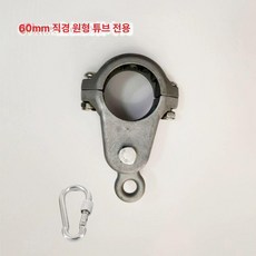 그네베어링 흔들의자 부품 야외 그네, 60mm 후크 포함