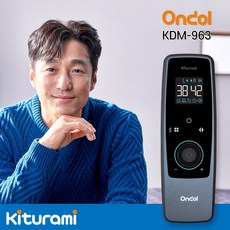 귀뚜라미카본매트블루투스