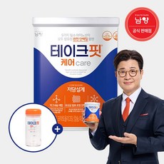 테이크핏케어 다가오는 여름, 시원하게! 인기 상품 추천 제품 2024
