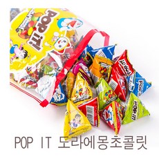 POP IT 도라에몽초콜릿 6G 소포장 250개 100개 옵션확인 대용량 유치원행사용 미용실 사무실 접대용 간식, 6G 소포장 100개