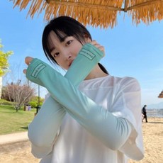 통넓은팔토시