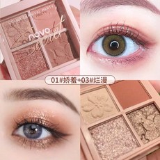 삐아글리터아이라이너4