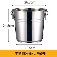 맥주 버킷 KTV 칠러 뚜껑이 냉장 304 앤티크 사각형 발광 투명 얼음 보온통 사각, 1개
