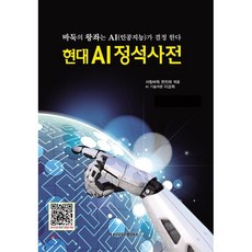 ai인공지능워크스테이션