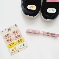 미니자수네임텍-추천-상품