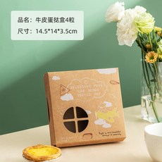 레몬케이크포장