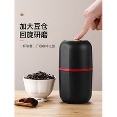 맷돌식커피그라인더