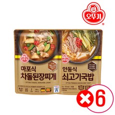 해군오뚜기