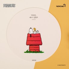 로이체 피너츠 스누피 원형 마우스패드, 베이지, 1개