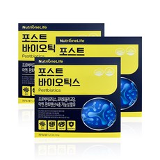 뉴트리원심리스프로바이오