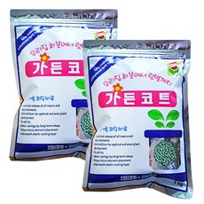 [친환경마켓] 가든코트1kg 2봉 + 계량수저 2개 증정 6개월 지속 코팅비료 완효성 복합비료 식물영양제 바사코트 코리아아그로 고추 배추 블루베리 마늘 양파 밑비료 식물 텃밭 비료, 가든코트1kg 2봉(6개월가는비료)