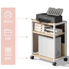 컴퓨터이동식받침대