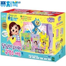 달님이유치원국영수