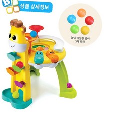 에듀테이블 액티비티가든 국민육아템 플레이테이블
