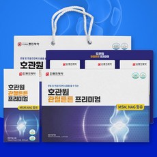 호관원 관절튼튼 프리미엄 스틱 1개월분, 1개, 450ml