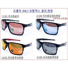오클리면세점 TOP01